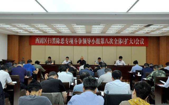 西固区领导最新排名及论述分析