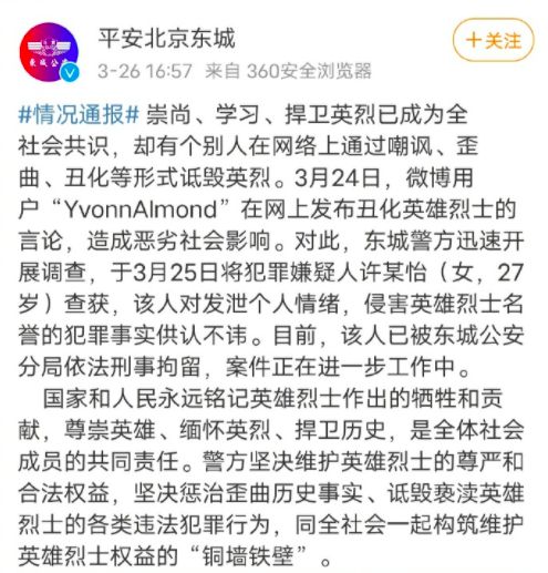 第4291页