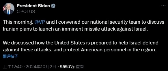 FBI调查以色列报复伊朗计划泄露，智能追踪系统揭秘科技前沿调查行动启动