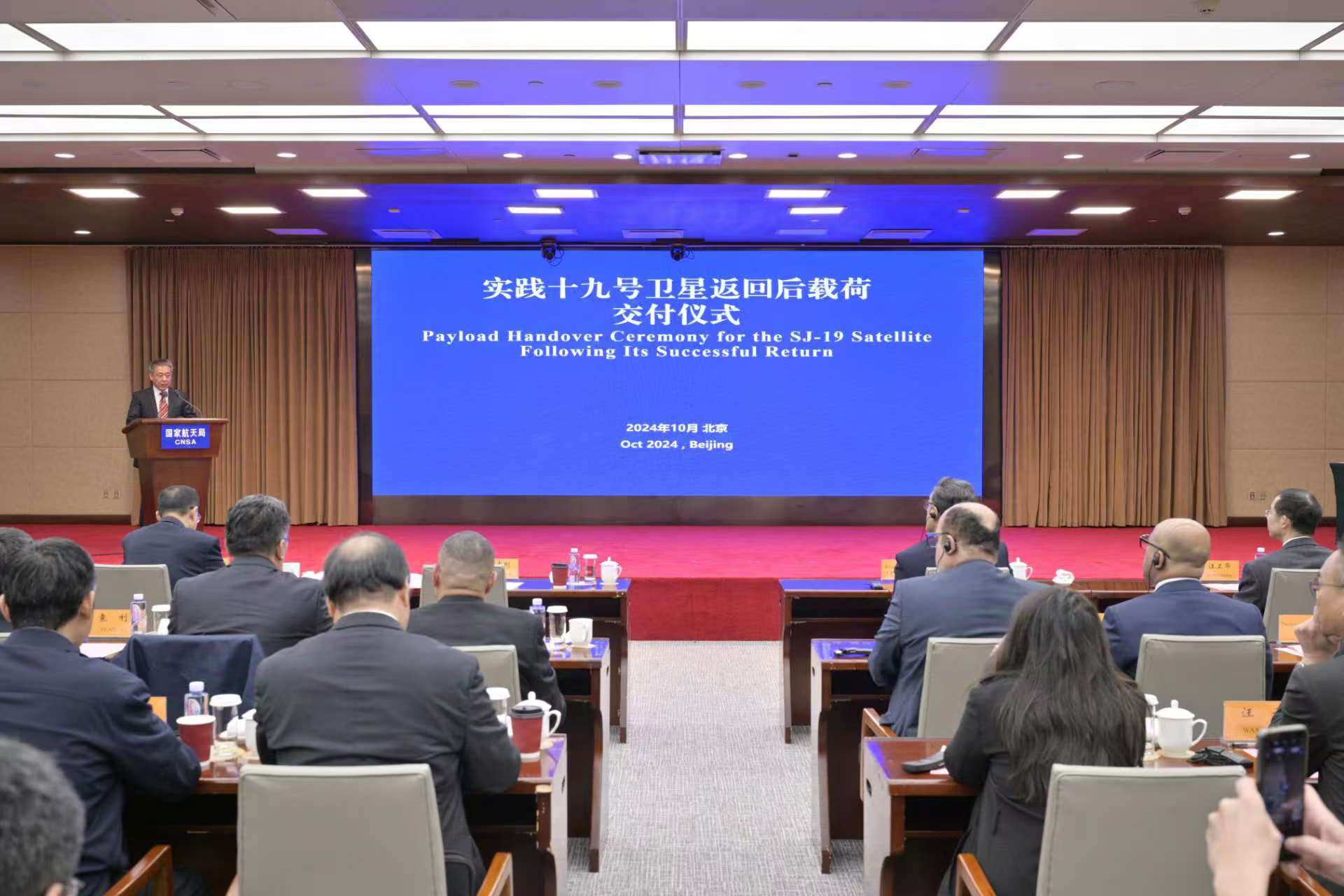 立式自动焊机 第1049页