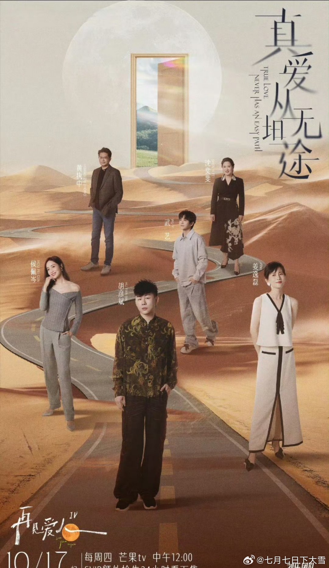 青岛汉德焊自动化 第1049页