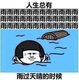揭秘秋台风威力，如何应对秋季强台风挑战？专家揭示应对策略。