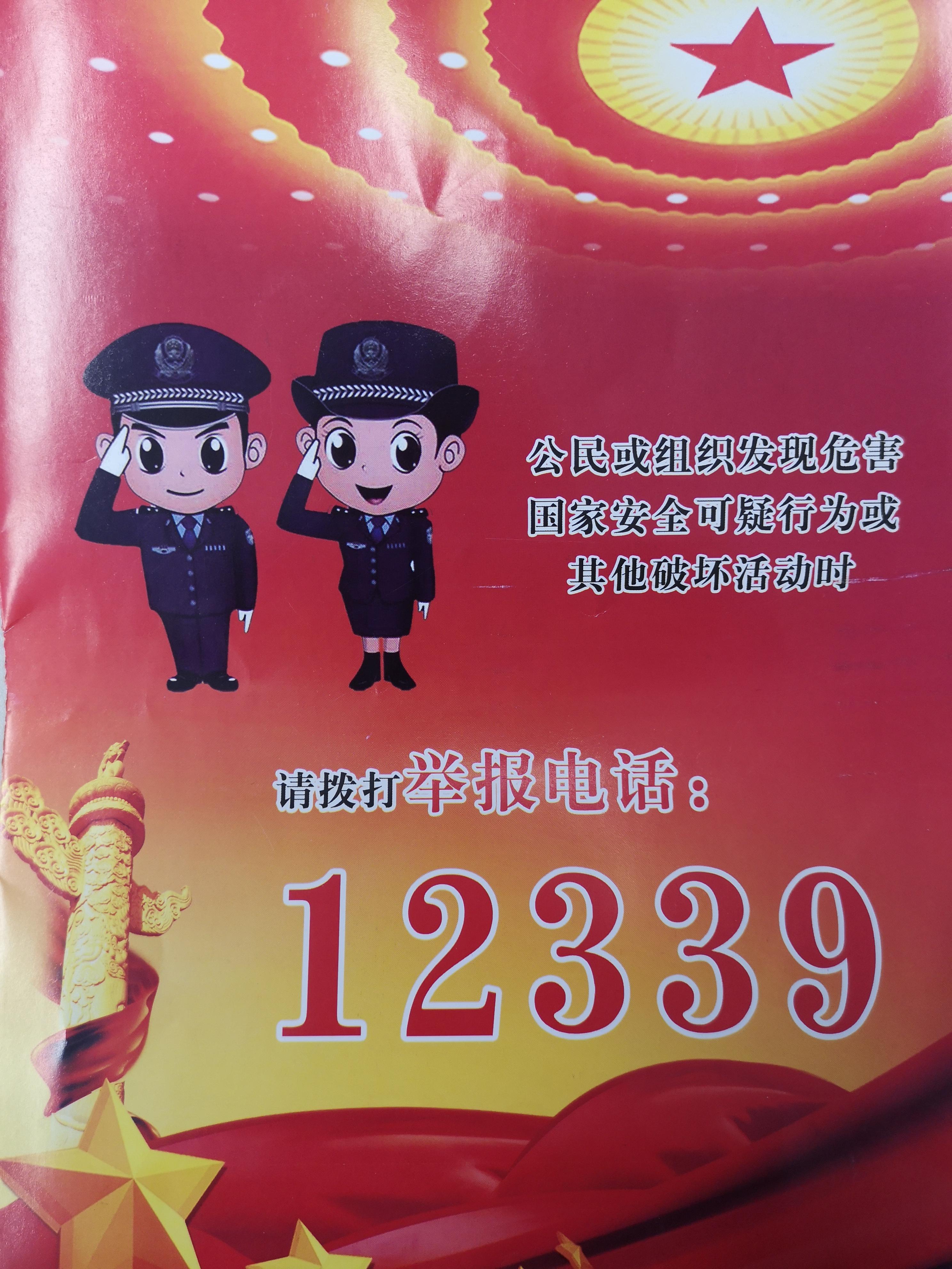 立式自动焊机 第1046页