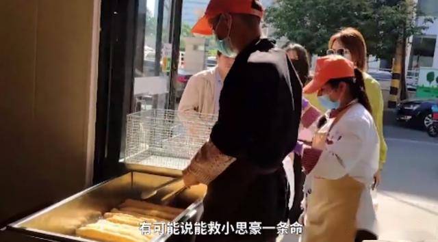 2人造谣医院员工组织卖淫被拘