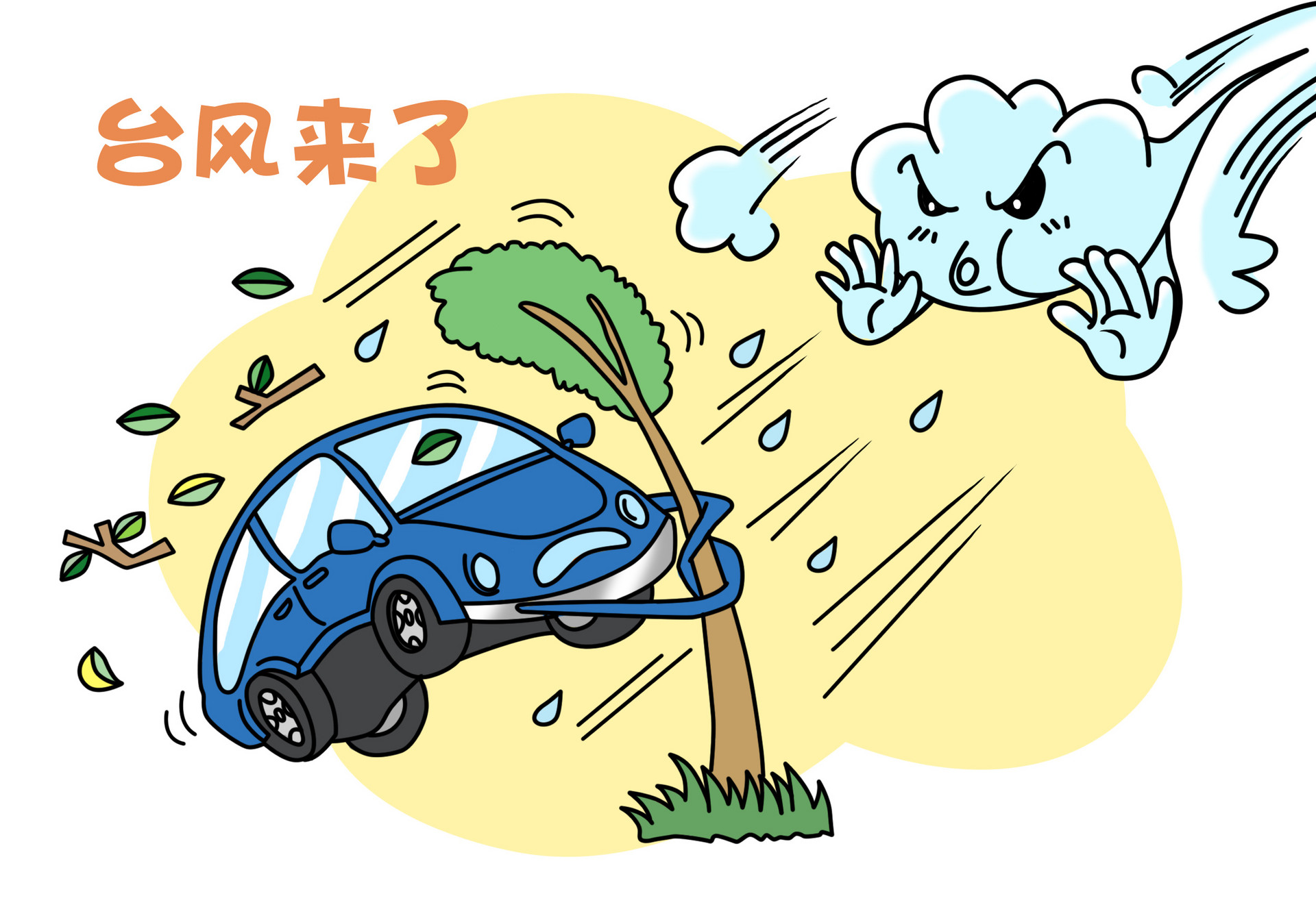 青岛汉德焊自动化 第1038页