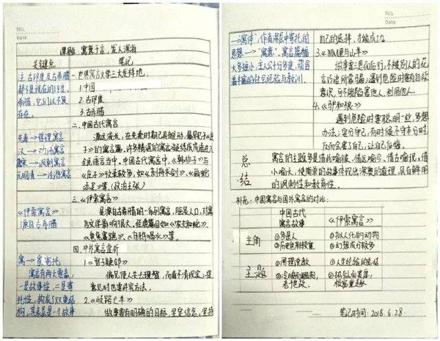 自动化焊接设备 第1046页