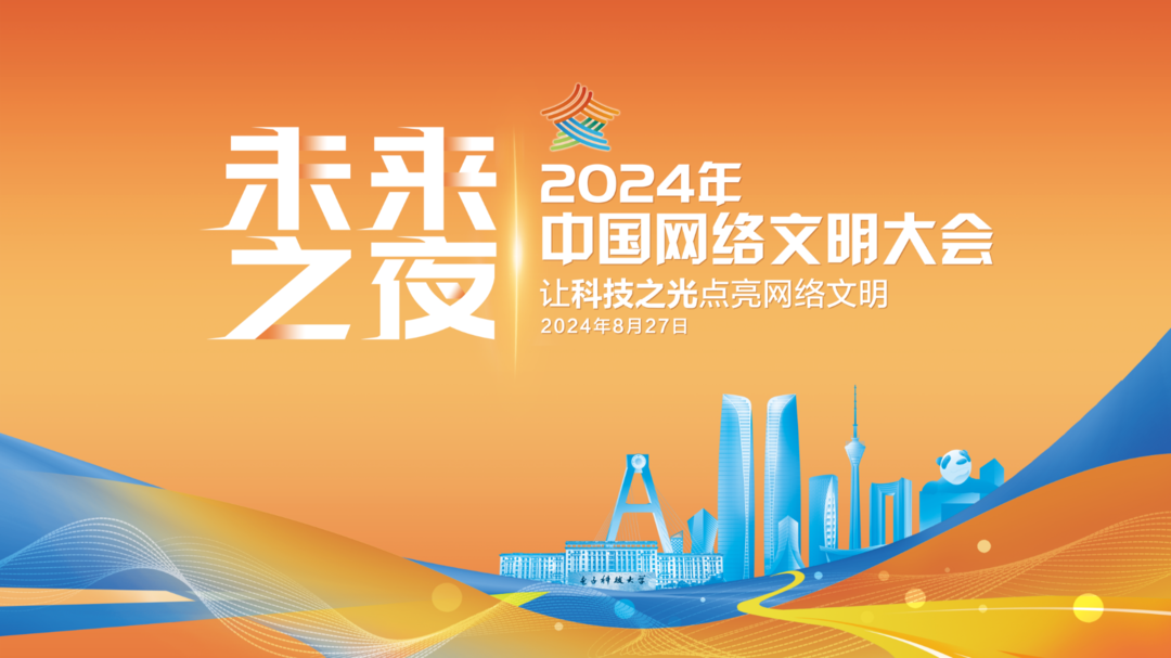 三代传承智慧，铸就未来辉煌之光