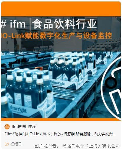 所有饮料工厂的运营观点阐述