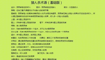 自动化焊接设备 第1040页