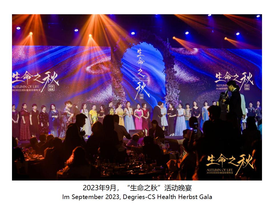 生命主题开幕式盛大开启，关于生命的庆典与颂歌🎉