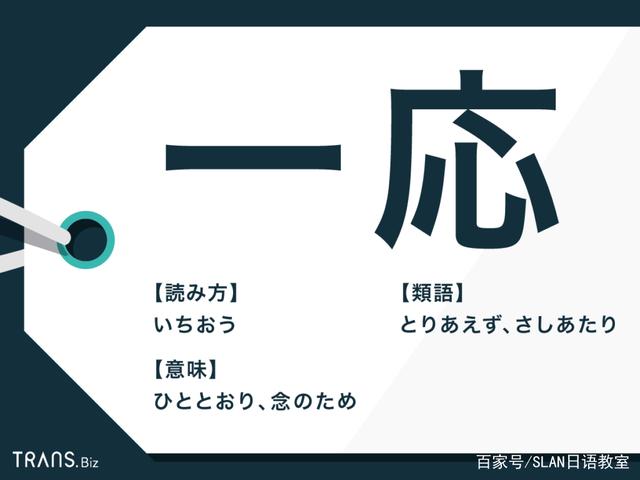 日语中众的缺失，我的观点