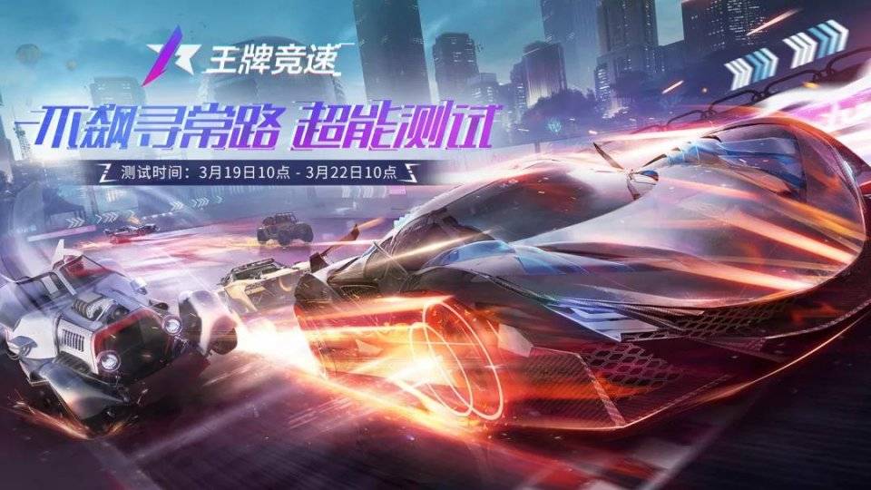 左一科技新宠，炫酷体验打破刻板印象