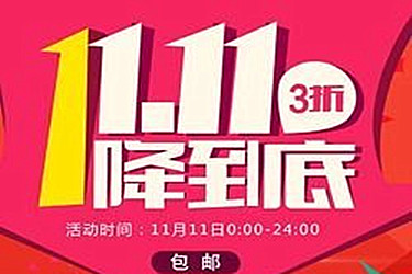 青岛汉德焊自动化 第1027页