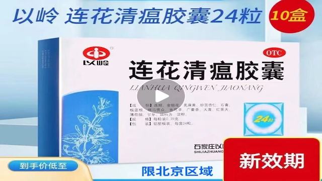 以岭药业药品质量深度解析，医药领域的励志故事与变革力量