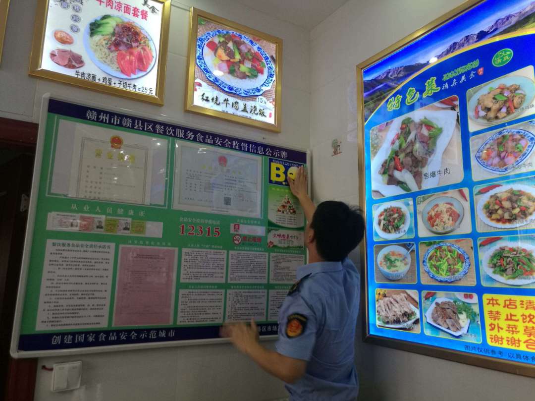 商家经营卫生等级，心灵与自然和谐共融的美景之旅