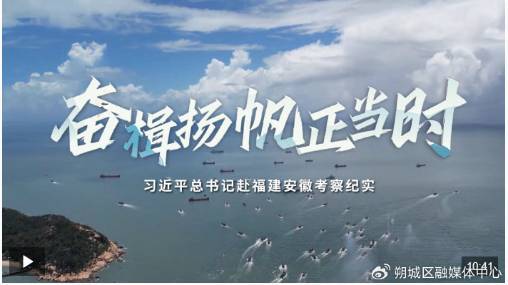 隐秘小巷中的宝藏，奋楫扬帆正当时的新发现
