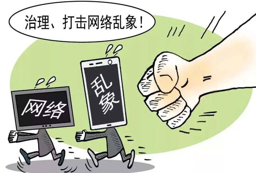 公安网安，扮穷卖惨吸粉行为遭罚——科技产品体验之旅的警示