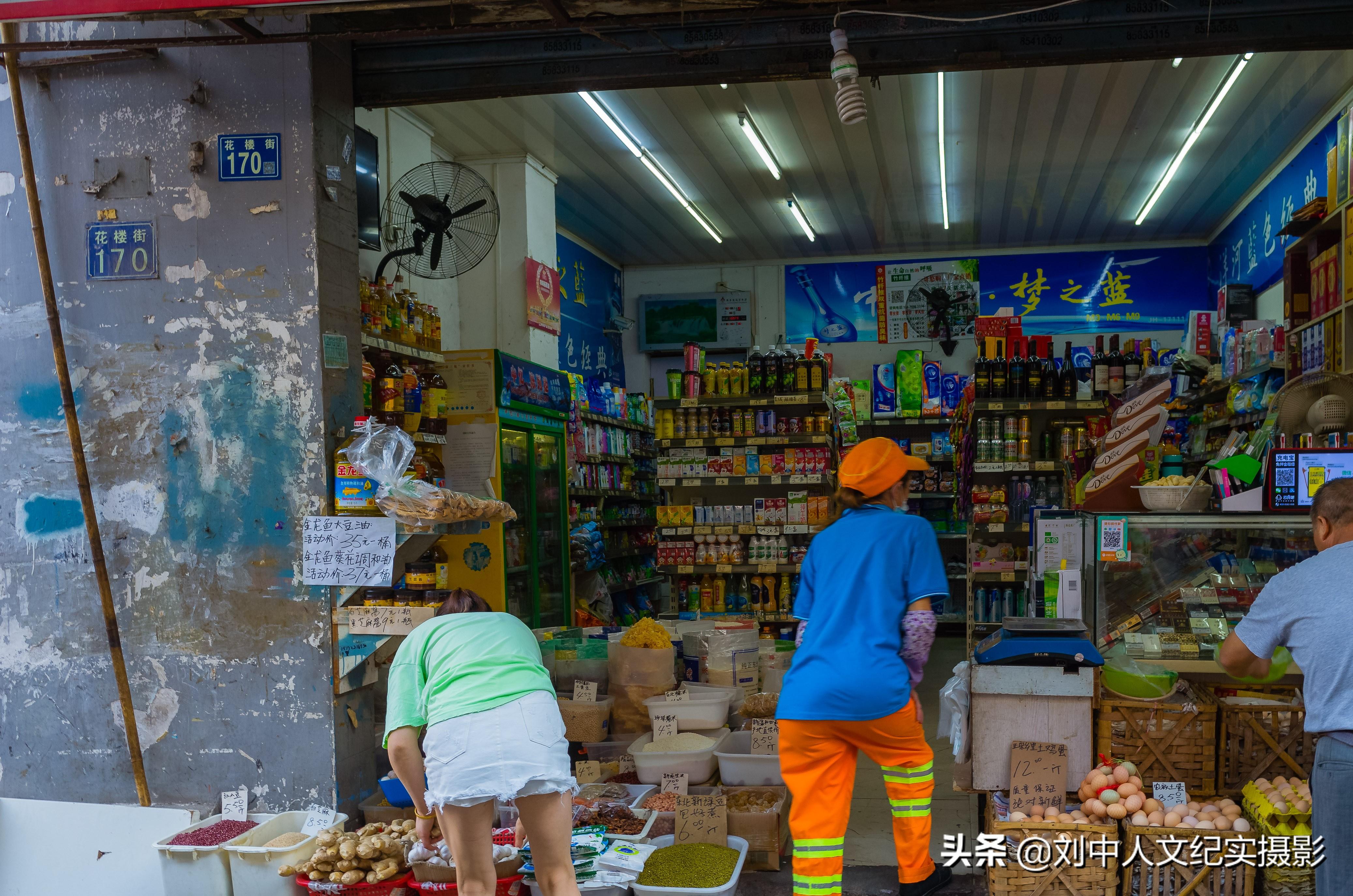 A股重返牛市，小巷投资牛味与特色小店的独特魅力