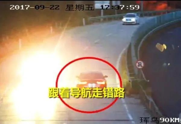 女司机深夜跟导航走竟高速逆行，避免类似错误的导航使用指南