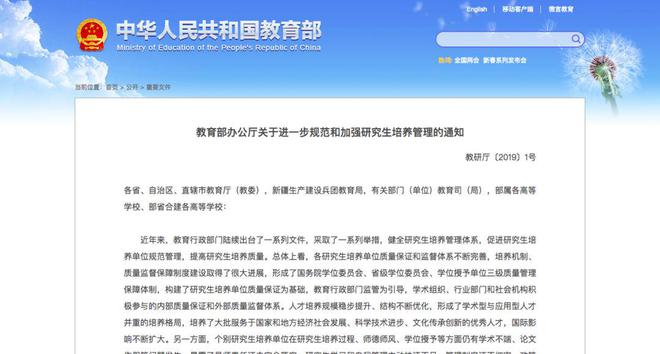 95后研究员获四博士学位，个人经历及未来展望