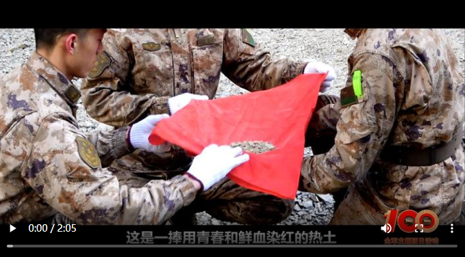 烈士陈祥榕母亲为问勇路揭牌，传承英雄勇气，铭记历史时刻