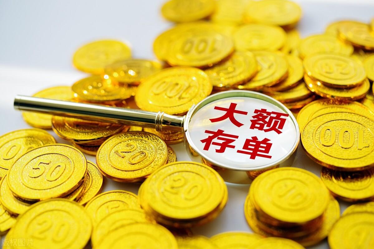 多家大行存款利率再下调，影响分析与前景展望
