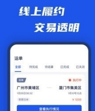 神秘订单，司机接货，竟是一箱现金
