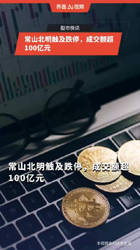 自动化焊接设备 第1000页