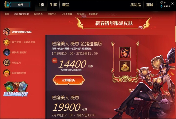 英雄联盟团队裁员背后的原因及影响分析