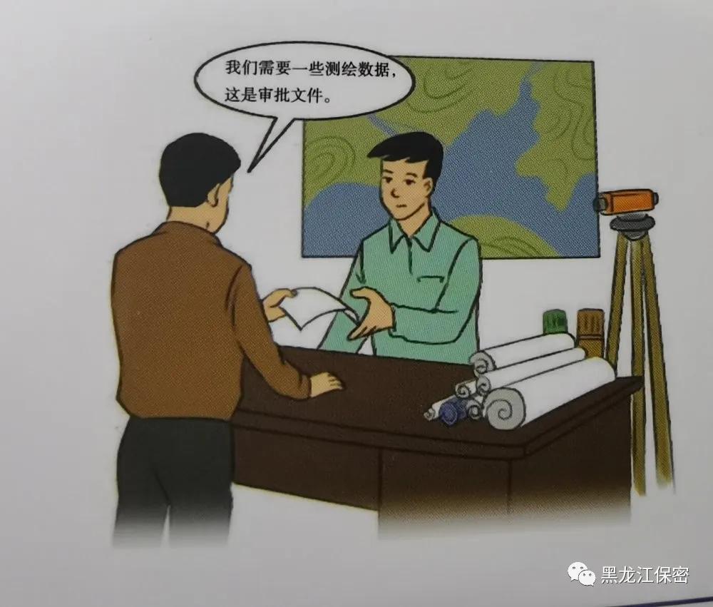 多家企业回应境外公司非法测绘，步骤指南与行动响应