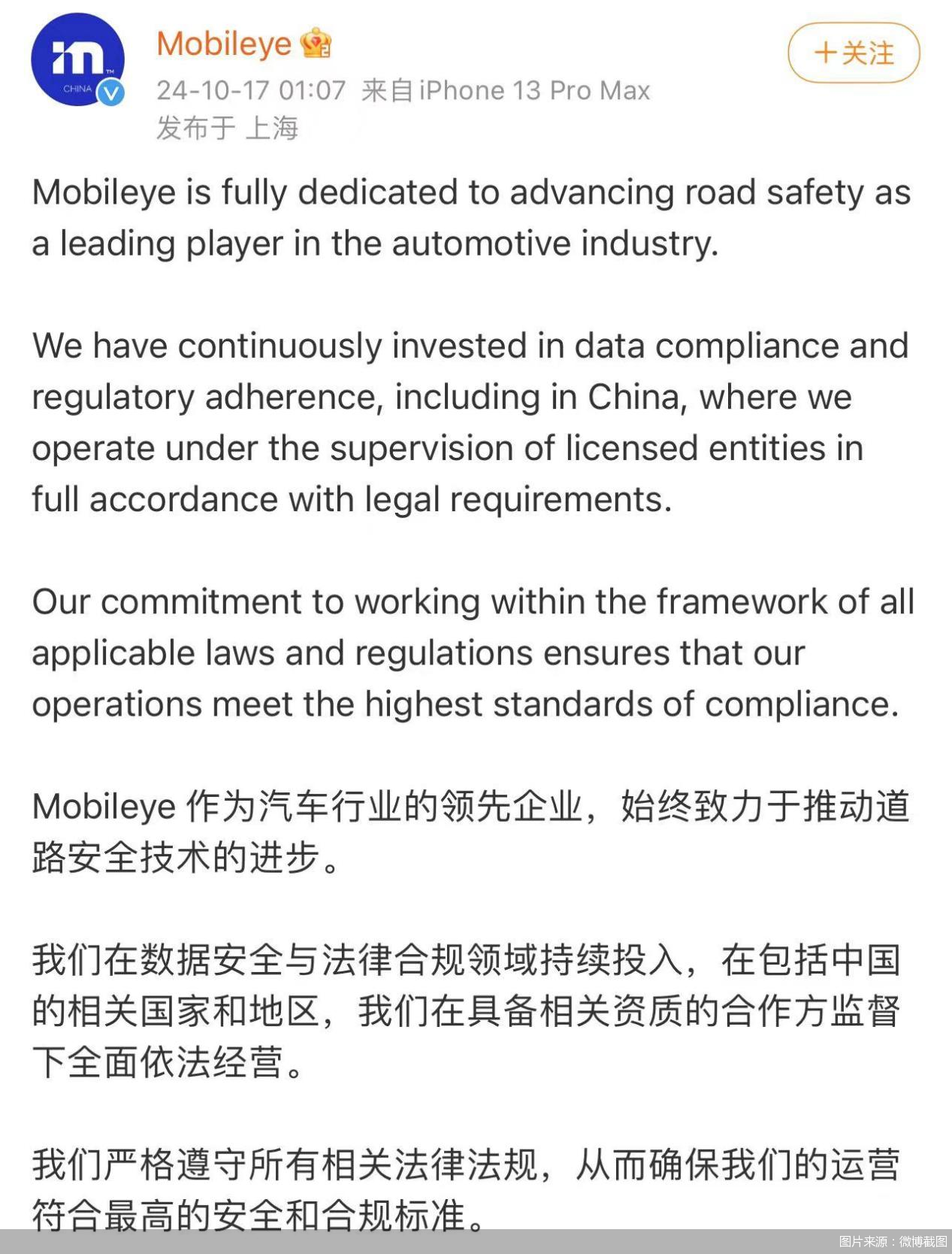 非法测绘应对