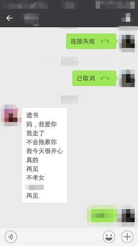 寻找离家出走的12岁女孩，关注社交账号更新步骤指南