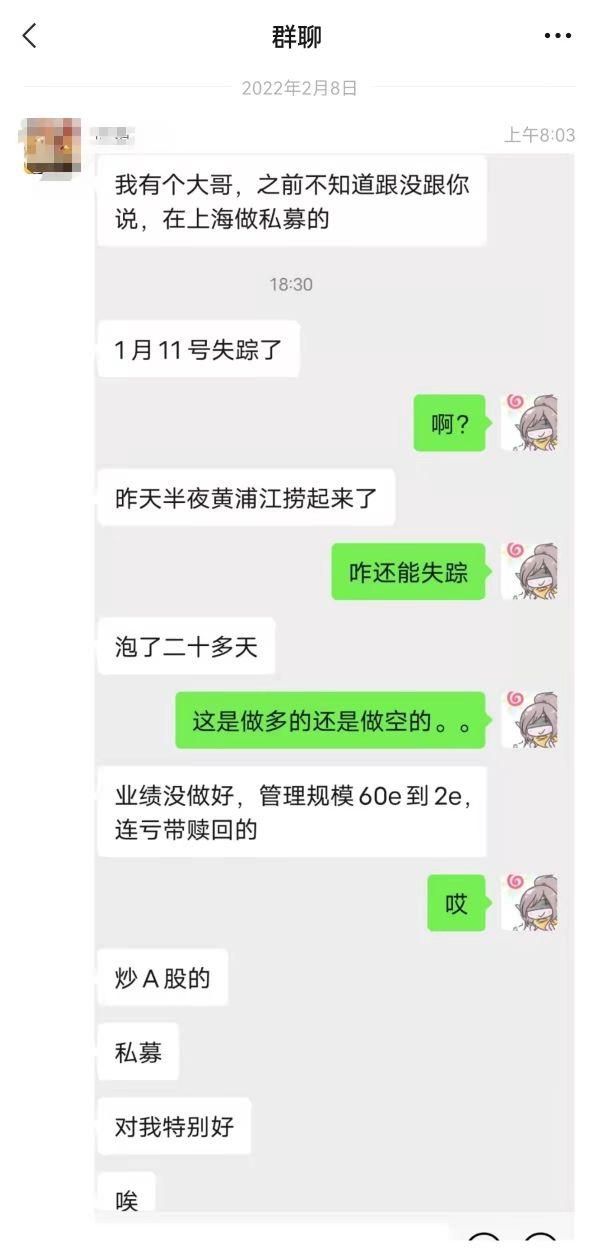 溺水儿童工地发现事件，非刑案视角下的分析与反思