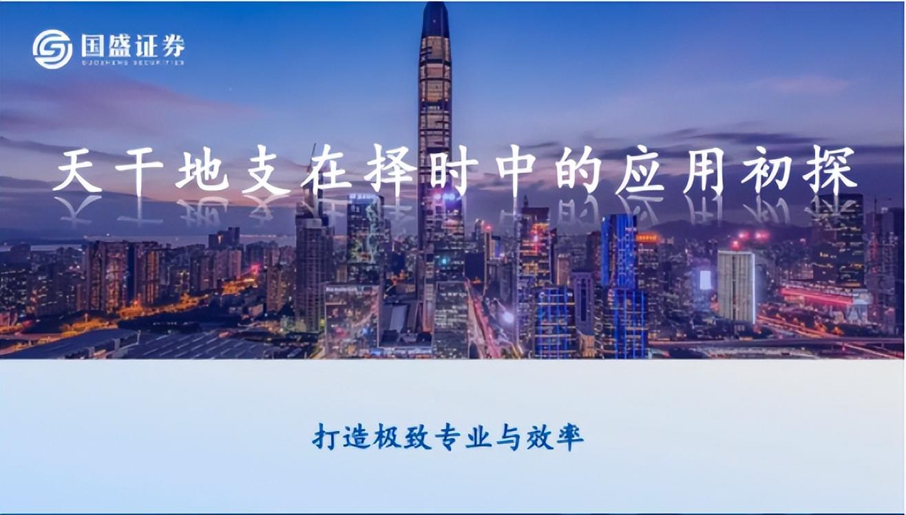 股市初探遭遇挫折，00后小伙四天炒股亏损两个月工资应对指南