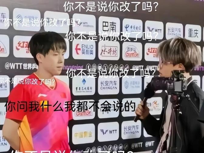 王楚钦回国引网友关心，休息的重要性与运动员的辛勤付出，呼吁好好休息！