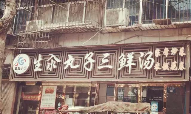 老头乐高速逆行悲剧