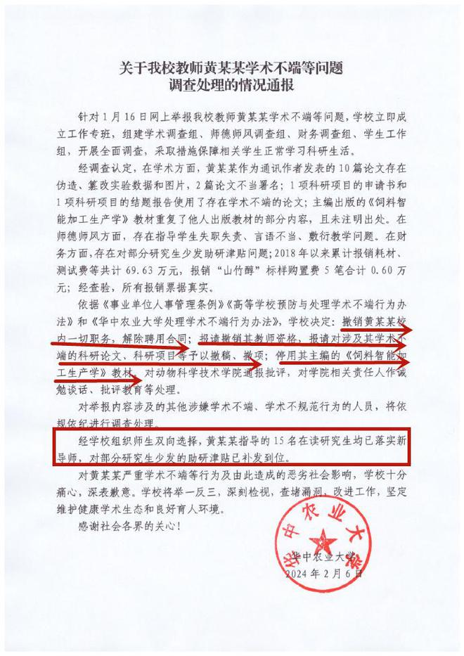 曾遭学生联合举报的教授再次引发关注，传递爱与陪伴的日常趣事与情感纽带