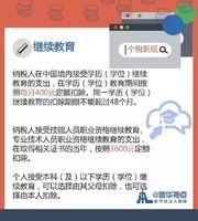 年收入10万内免税游，心灵假期畅游自然美景不受税限制
