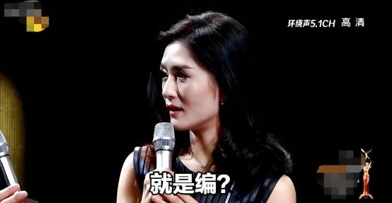 岳云鹏国外演出提词器故障，与自然美景意外邂逅的幽默瞬间