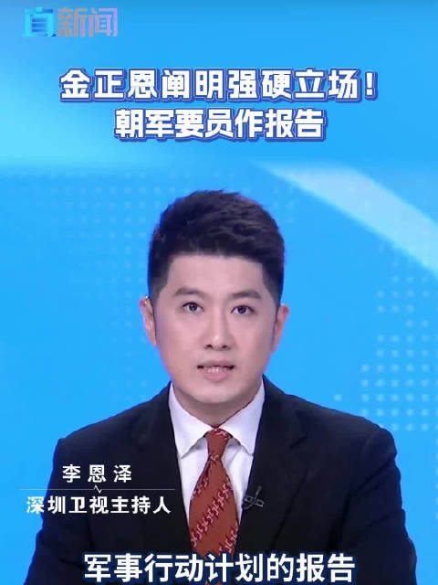 金正恩