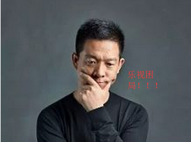 贾跃亭直播首秀粉丝量飙升，三天内增长粉丝数量达1.3万！