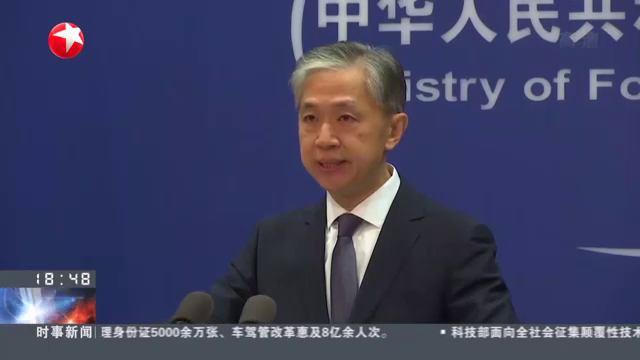 韩国提名新任驻华大使，外交部作出回应