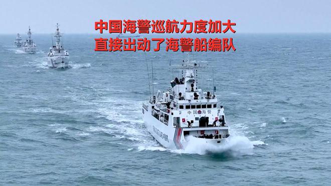海警演练防台独分子外逃，日常训练中的温情与坚守