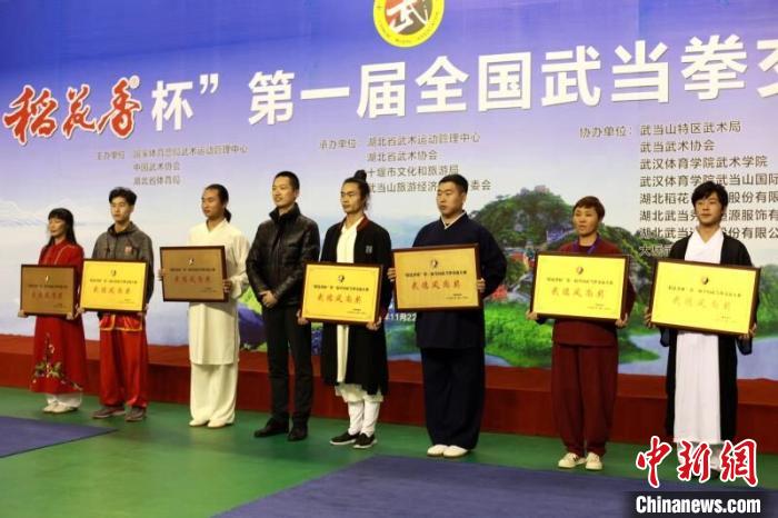 武当武术海内外推广中心授牌仪式，传承与创新共舞，推动武当武术全球发展