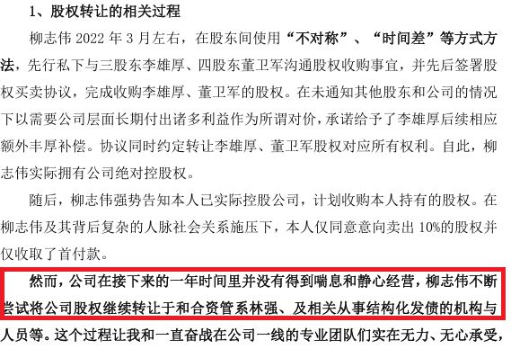 和合系实控人林强在境外被抓,和合系实控人林强境外遭遇波折，但旅行的魅力不减其风采