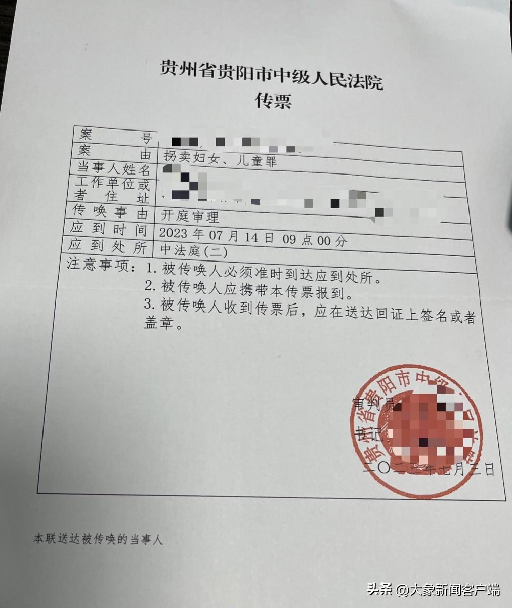 杨妞花直播回顾被拐经历，细节再现，引人关注