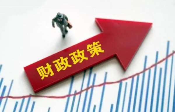 一揽子财政增量政策力度深度解析，步骤指南与影响展望