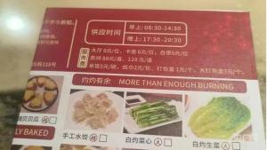 律师解读饭店强制餐具费风波，餐桌上的法律纷争