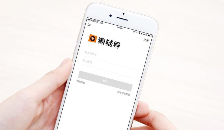 小猿口算