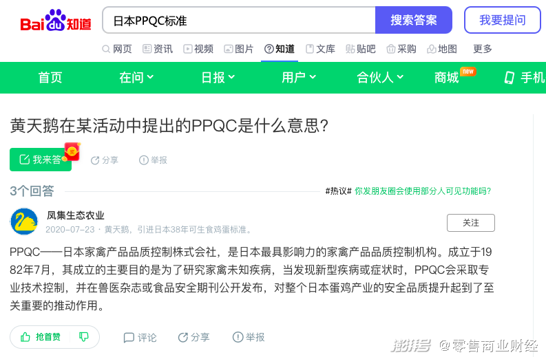 多地酒店预订政策收紧，取消难，权益保障与消费者权益的挑战与应对之道
